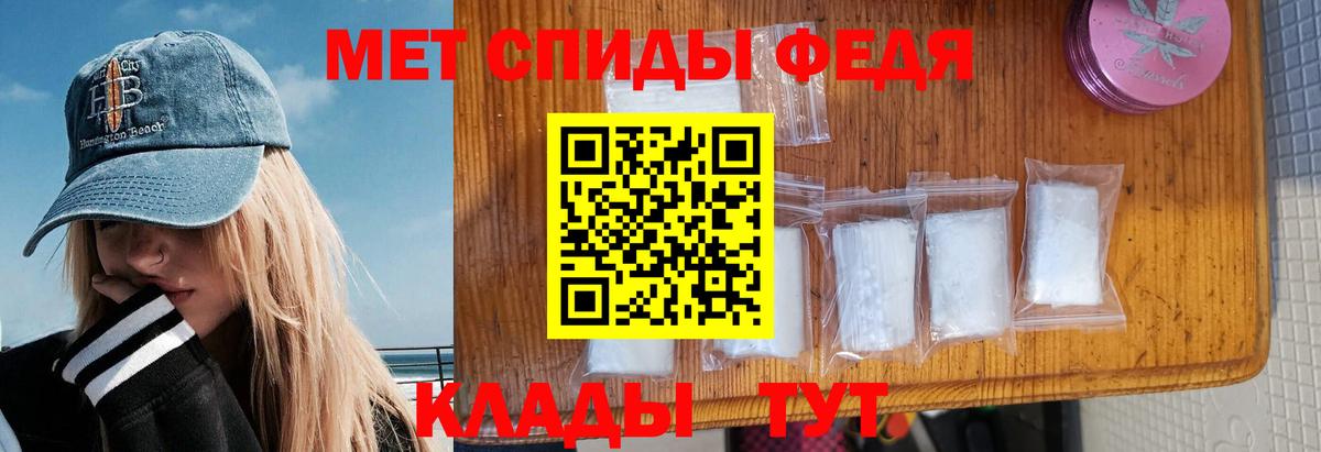 Знаменск  АМФ Розовый  Вход с VPN 