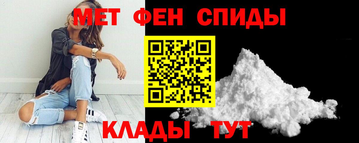Амфетамин VHQ Знаменск