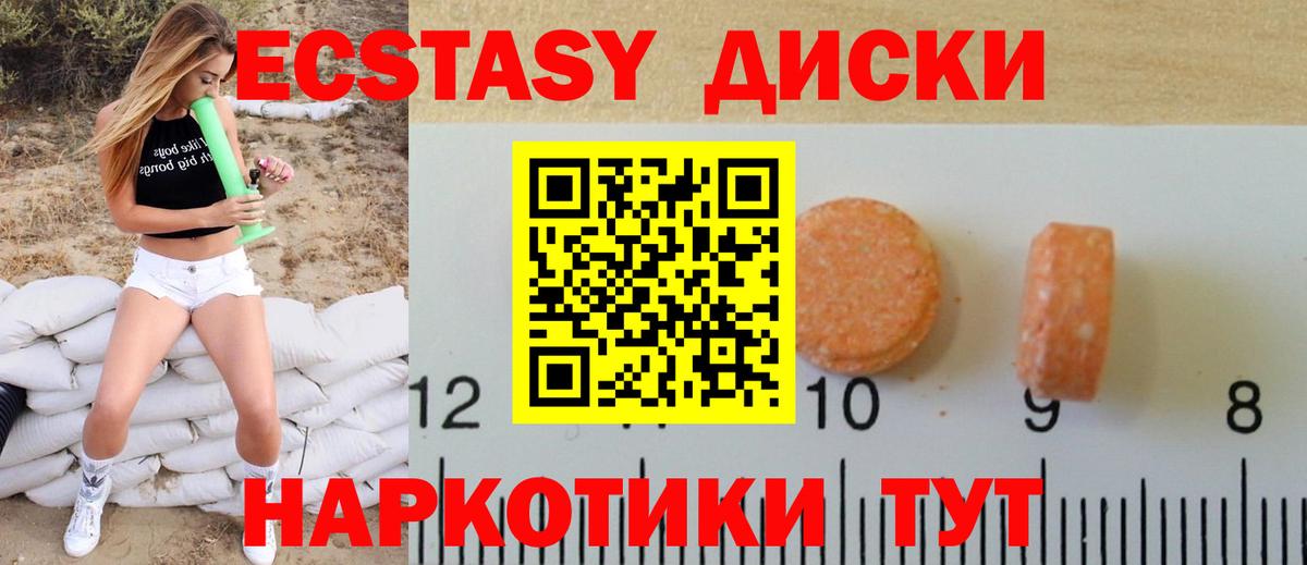 Экстази  ЭКСТАЗИ Punisher  Вход с VPN  дарк нет официальный сайт  Знаменск 
