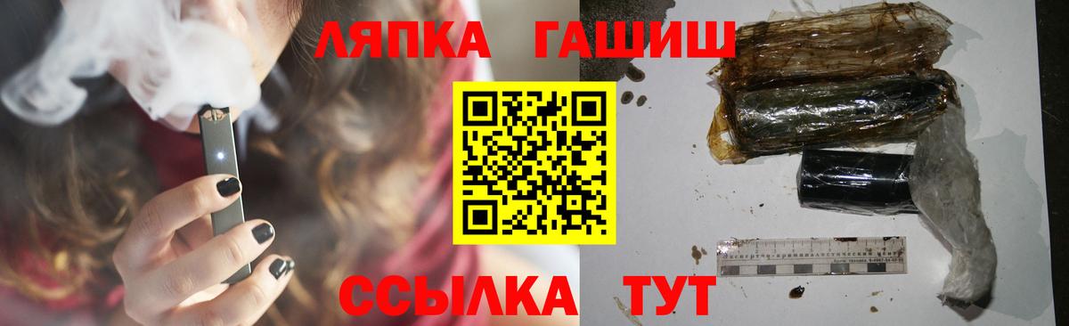 ГАШ ice o lator  Гашиш  ГАШ Ice-O-Lator  Знаменск  Вход с VPN 