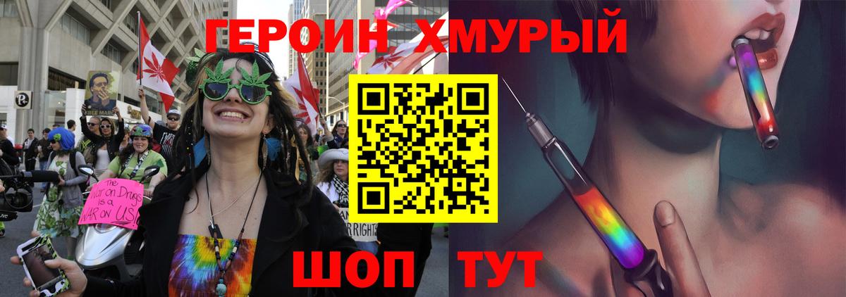 Знаменск  ГЕРОИН Афган  Вход с VPN 