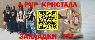 круглые Ливны