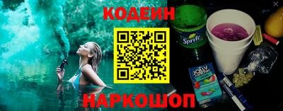 мяу мяу мука Лесосибирск