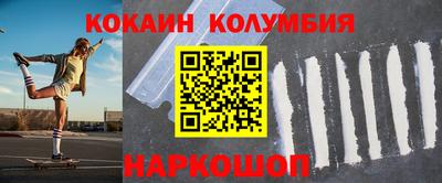 круглые Ливны