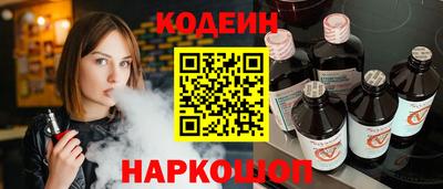 мяу мяу мука Лесосибирск