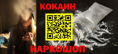 мяу мяу мука Лесосибирск