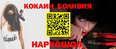 мяу мяу мука Лесосибирск