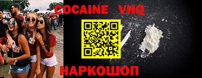 не бодяженный Ликино-Дулёво