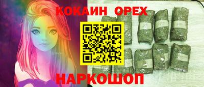 круглые Ливны