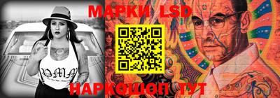 мяу мяу мука Лесосибирск