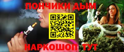 мяу мяу мука Лесосибирск