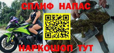 мяу мяу мука Лесосибирск