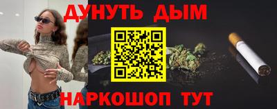 мяу мяу мука Лесосибирск