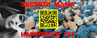 мяу мяу мука Лесосибирск