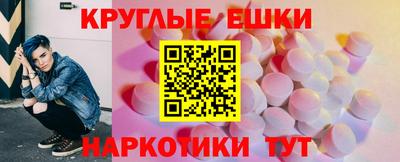 мяу мяу мука Лесосибирск