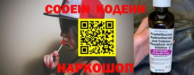 мяу мяу мука Лесосибирск