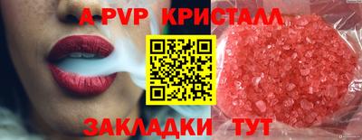 круглые Ливны