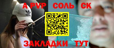 круглые Ливны
