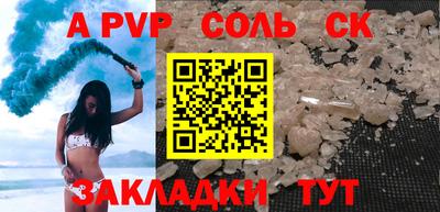 круглые Ливны