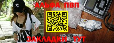 круглые Ливны