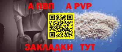 мяу мяу мука Лесосибирск