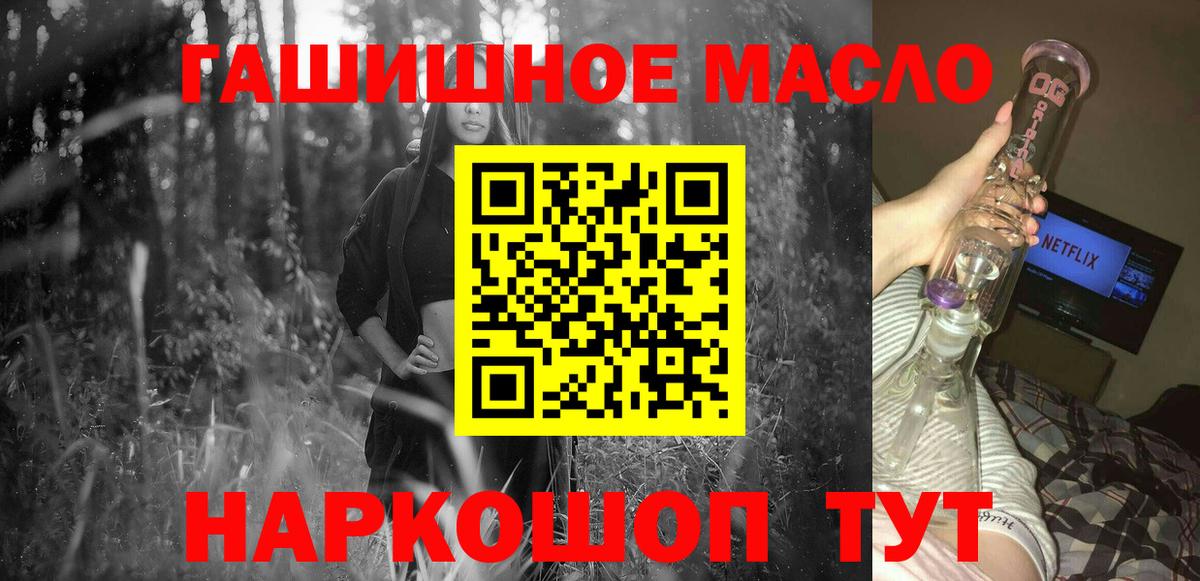 Дистиллят ТГК вейп Знаменск