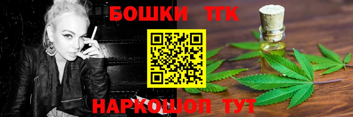 Бошки Шишки White Widow Знаменск